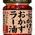 そろそろ春節祭晩餐菜単を考えねば・・・