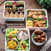 これにて終了！２０１８運動会のお弁当♪