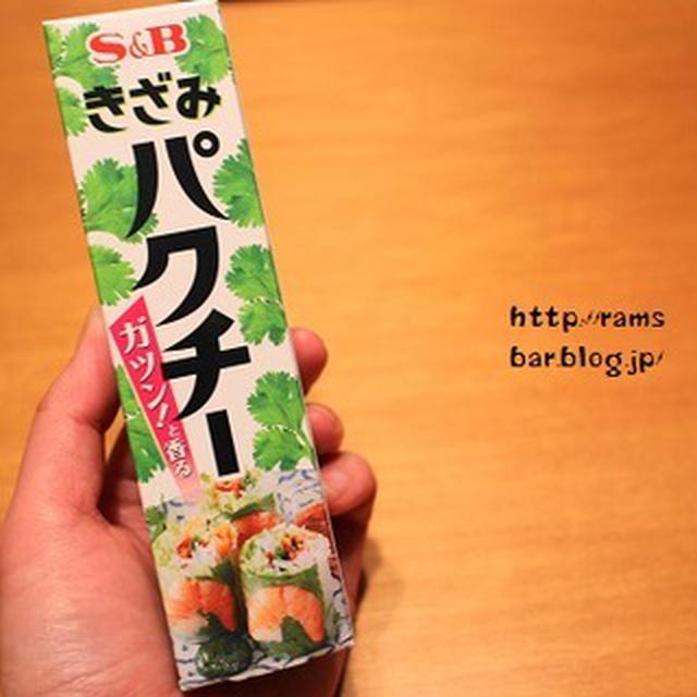 『きざみパクチー』食べてみた！