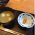 年末忙しいのに「お茶」しに出かける