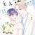 マラソンご挨拶＆ラストぽち♪主人恋日記（11）[ 吉永ゆう ]