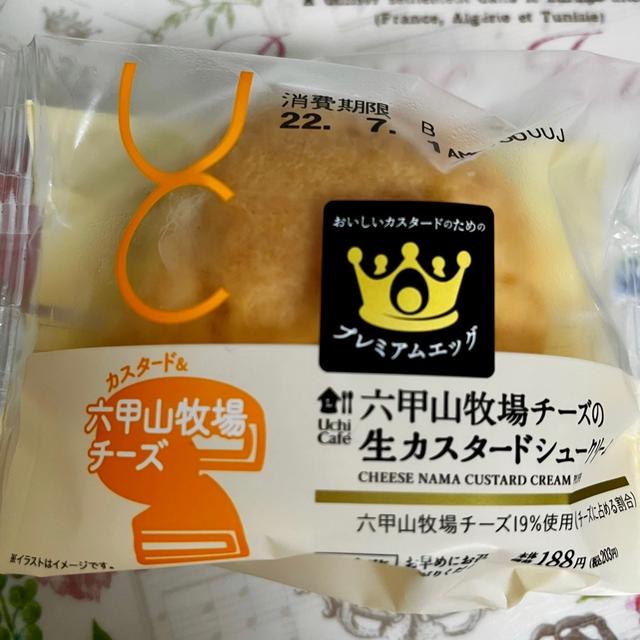 【新発売】ローソン 六甲山牧場チーズの生カスタードシュークリーム