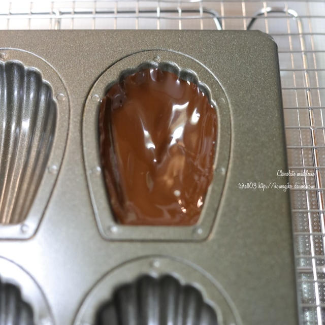 マドレーヌをチョコレートコーティングする方法&コツ