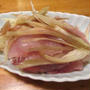 【旨魚料理】ホウボウと茗荷の和え物