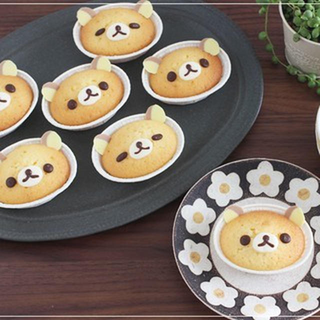リラックマのフィナンシェと素敵なおうちカフェ♪
