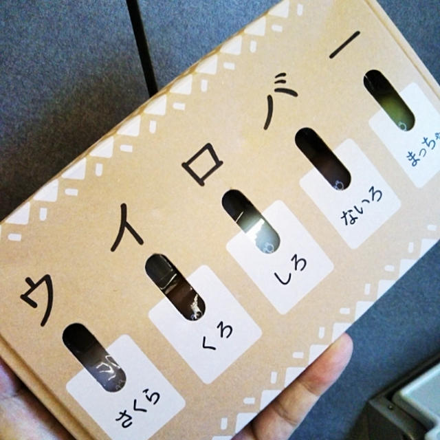 お土産☆名古屋グルメ！ウイロバー