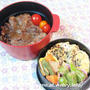 読書めも『世界でいちばん貧しい大統領』　＆　お弁当は　焼肉丼