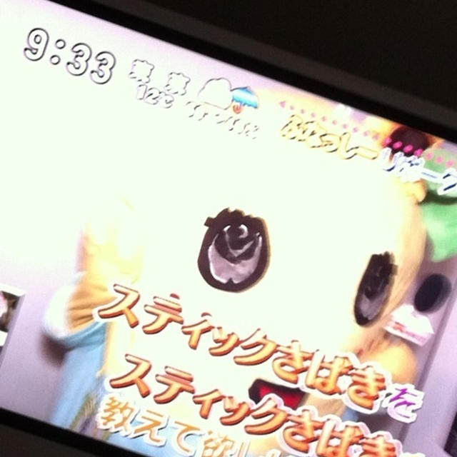 強烈ふなっしー