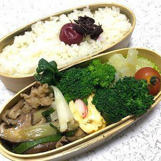 牛肉とわけぎの煮物弁当