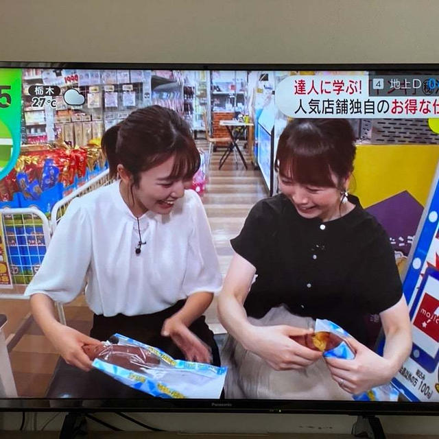【ドンキ】で一番おすすめ商品はこれっ!!
