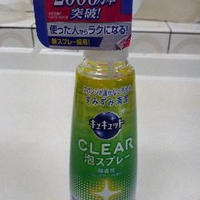 キュキュットCLEAR泡スプレー