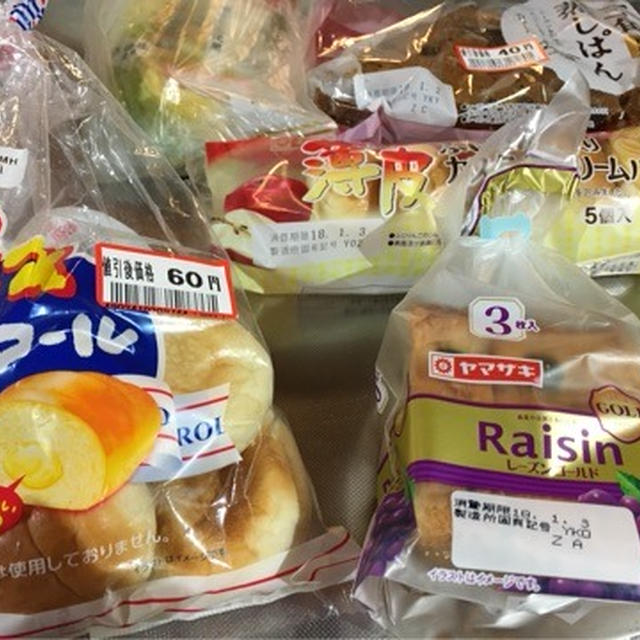 あけましておめでとうございます(^o^) 最後まで節約