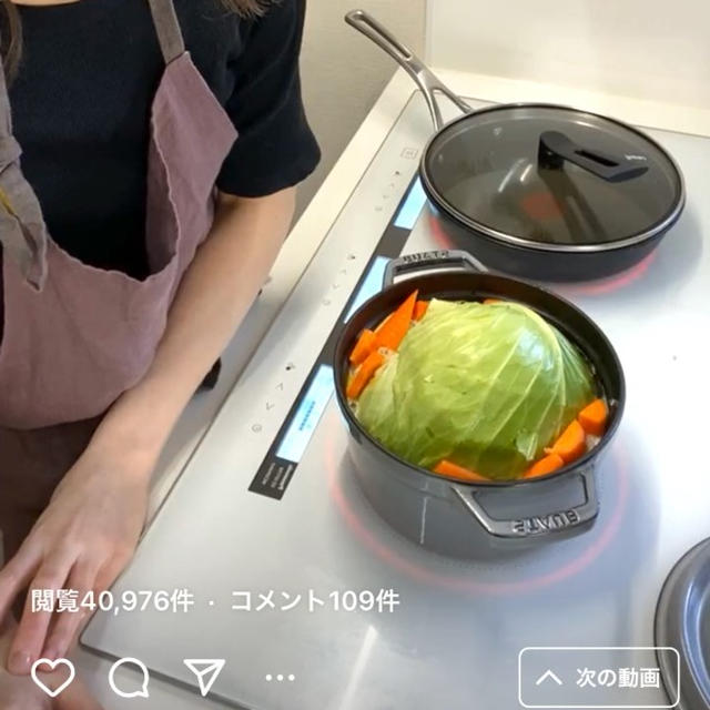 インスタライブありがとうございました♩