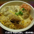 7/10の晩ごはん　おひとり様で買い弁。一番好きなカツ丼はこれ(^_-)-☆