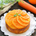 【レシピ公開】グルテンフリー、バター不使用のオレンジキャロットケーキ