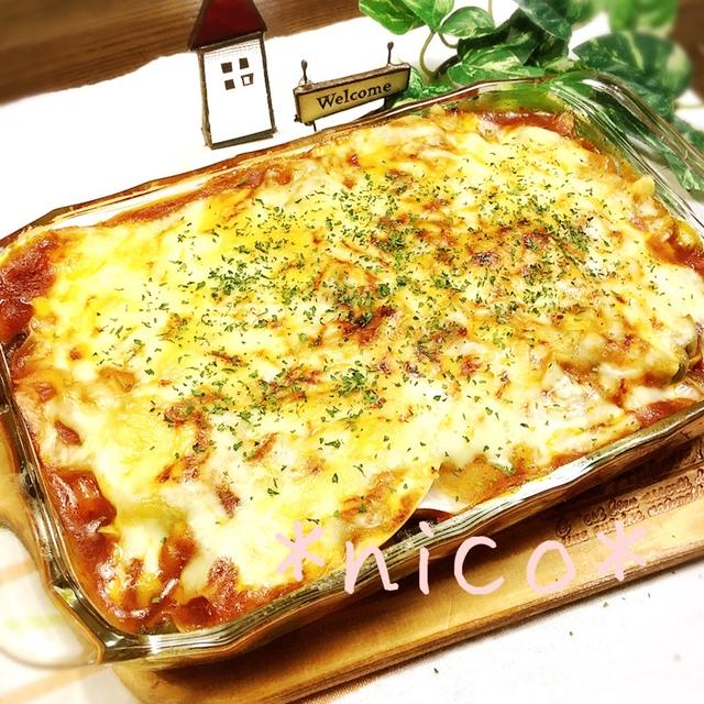 ＊ミートソースと餃子の皮で♪簡単♡濃厚ラザニア＊