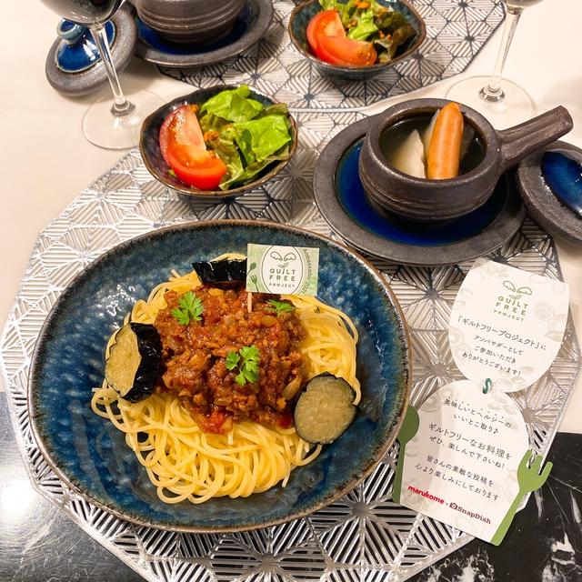 ギルトフリーアンバサダー始動❣️大豆のお肉で作ったミートソーススパゲティ