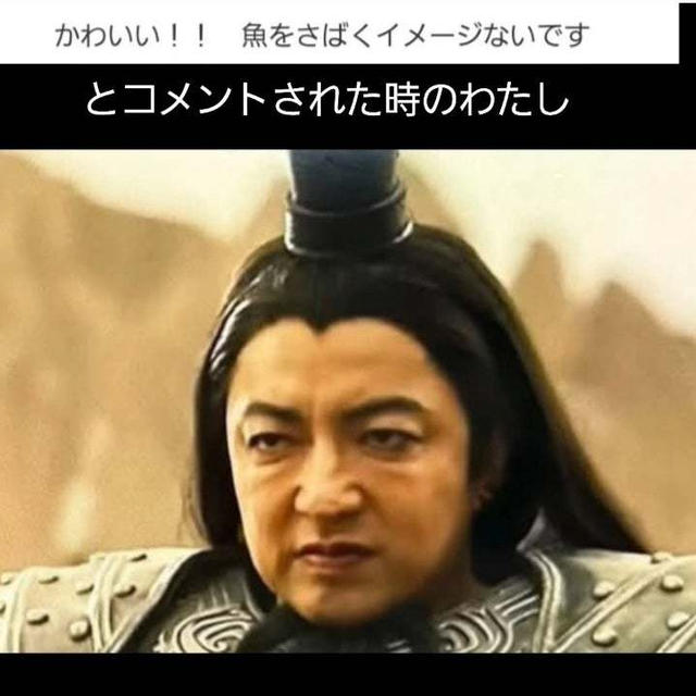 #大沢たかお祭り　に参加中&ストレスコメント