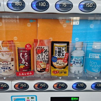 自動販売機