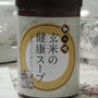 ☆養命酒本舗：玄米の健康スープ☆