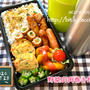 今日はパンダの日【次男弁当】豚ロースの照り焼き&豚こまとインゲンの塩ダレ炒め&野菜の肉巻き