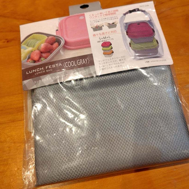 100均一で買ったランチバッグがめちゃくちゃよかったよ(*^^*)
