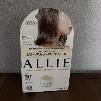 アリィー UVヘアカラーロックバーム