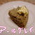開運SweetS☆10分で砂糖控えめ♪炊飯器アールグレイシフォンケーキ(*^^*)