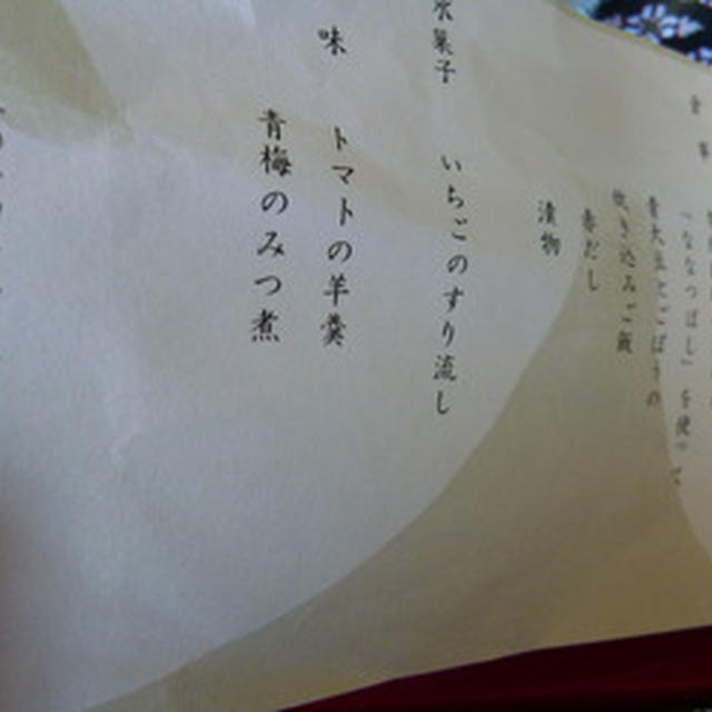 ニセコ温泉＆観光での食事～２０１４秋～