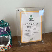 ブロガー12年、一言物申したい！