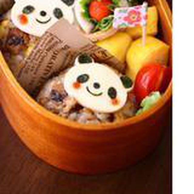 *いちごはん*９月のスケジュール