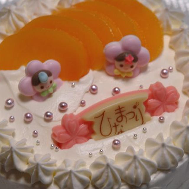 ひなまつり