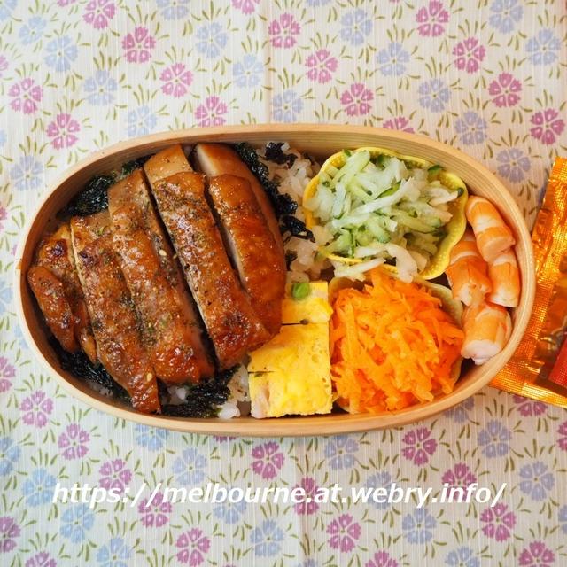 読書めも【清須会議】と 鶏もも肉の照り焼き弁当