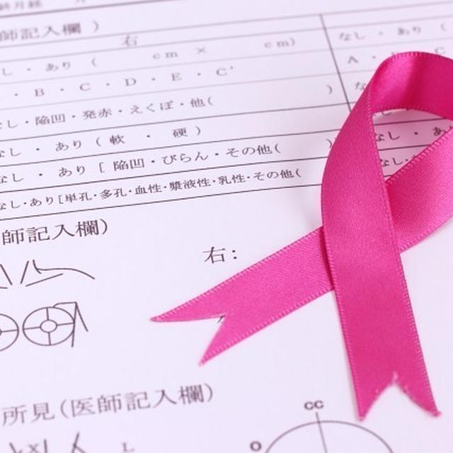 【乳がん記録】乳腺穿刺検査～MRI～PET検査