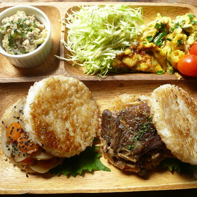 ライスバーガーでランチ♪