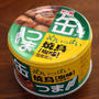 珍しく買うてみたＫ＆Ｋ「缶つま　めいっぱい　焼鳥　塩」