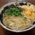 すんごく久しぶりに「いつものうどん」