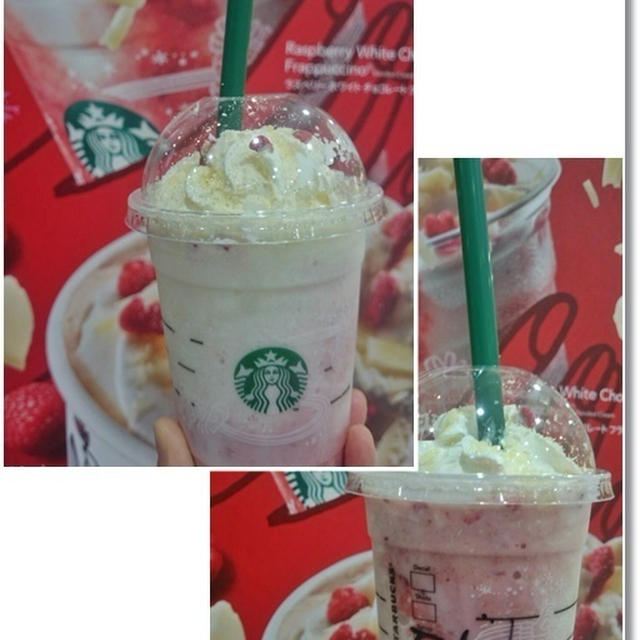 【スタバ】新作フラペチーノとスタバ限定マステとプリン
