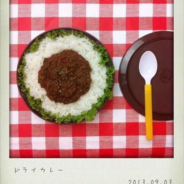 ドライカレーのおべんと。