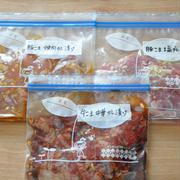 【下味冷凍】味付けも楽ちんな下味に漬け込むだけ！特売肉がググッとおいしくなる下ごしらえ
