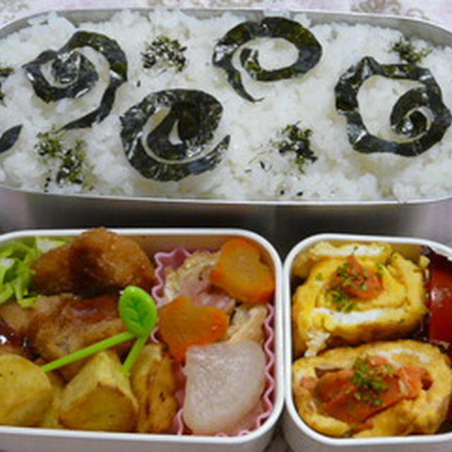 お弁当