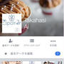 フェイスブック初めました(੭ु ›ω‹ )੭ु⁾⁾♡