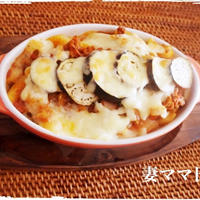 茄子とベンネのグラタン♪ Eggplant and Penne Gratin