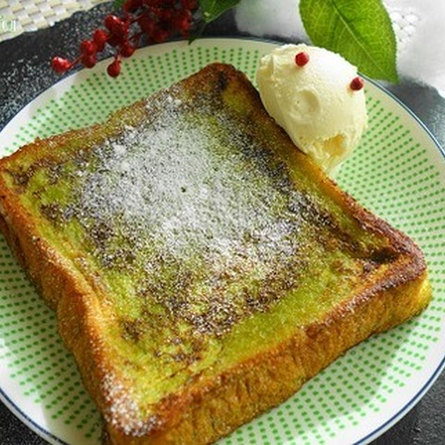 抹茶フレンチトースト☆ひんやりアイスと一緒に