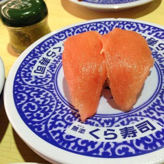 回転寿司の支払いは？にゃんこ