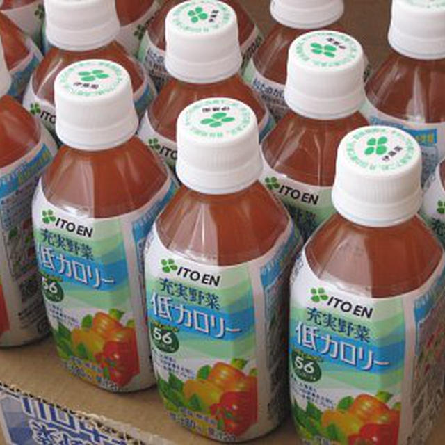 館長の減量大作戦！? 低カロリー野菜ジュース