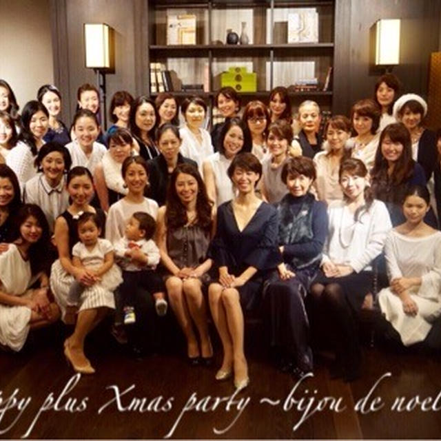 Happy＋さんXmasParty☆オリエンタルホテル