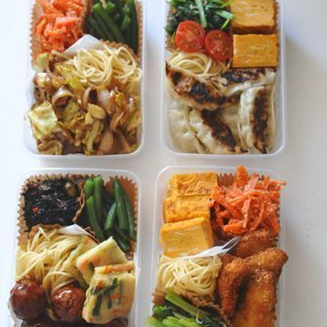 冷凍弁当