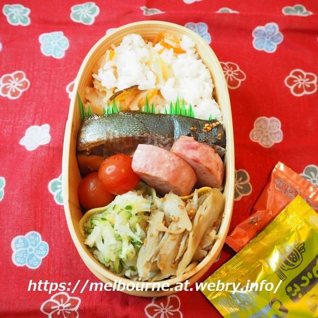 ブリの照り焼き弁当