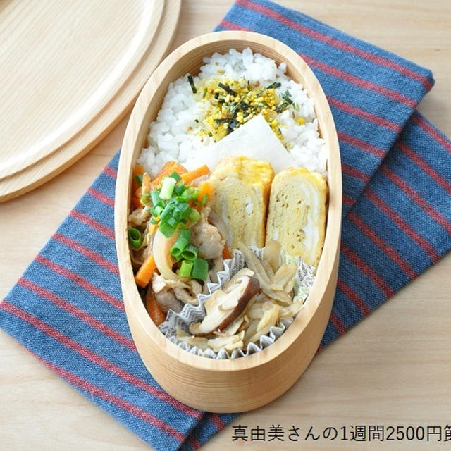 【節約弁当】冷めてもおいしい！豚こまと野菜のオイマヨ炒め弁当